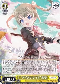 card4856125-series4881468-rarity557285