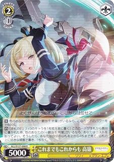 card4856132-series4881468-rarity557285