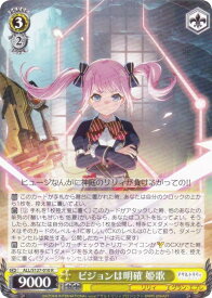 card4856137-series4881468-rarity557285