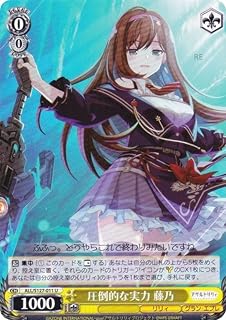 card4856140-series4881468-rarity557246