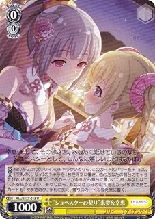 card4856142-series4881468-rarity557246