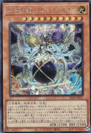 card327-series402-rarity5