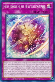 card4918204-series2997238-rarity540534