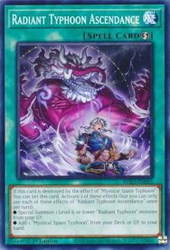 card4918242-series2997238-rarity540534