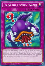 card4918277-series2997238-rarity540534