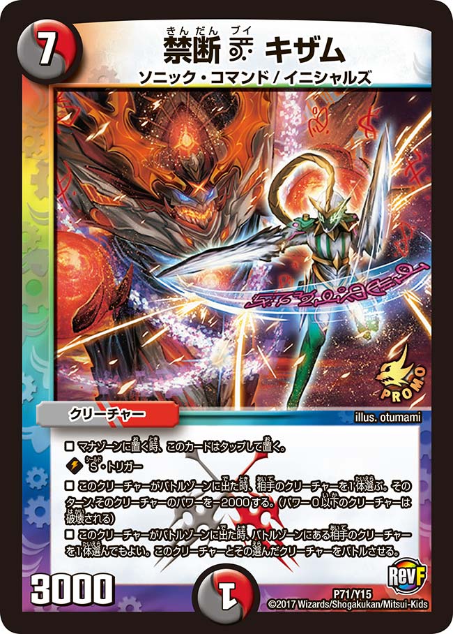 card65031-series74773-rarity223866