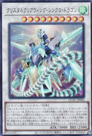 card2500-series2361-rarity3