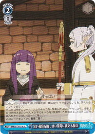 card527290-series4952127-rarity557246