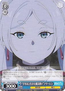 card_527272_series_4952127_rarity_557243_