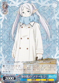 card527332-series4952127-rarity557275