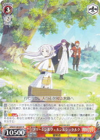 card_527393_series_4952127_rarity_557285_