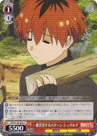 card527399-series4952127-rarity557246