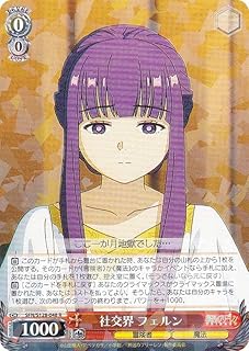 card527383-series4952127-rarity557285