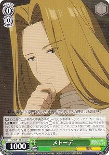 card527447-series4952127-rarity557246