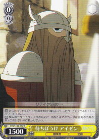 card527457-series4952127-rarity557246