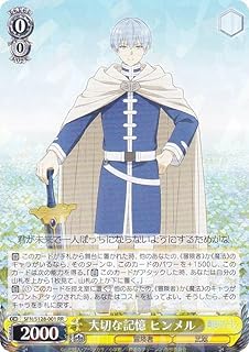 card_527489_series_4952127_rarity_557275_