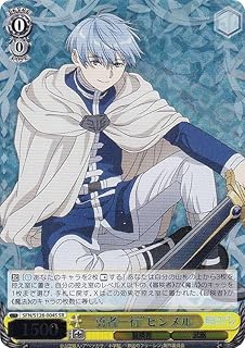 card527495-series4952127-rarity557104