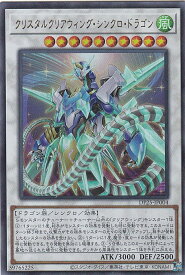 card2500-series5573-rarity7