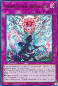 card512155-series374400-rarity540536