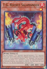 card512180-series374400-rarity540536