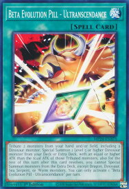 card512306-series374400-rarity540534