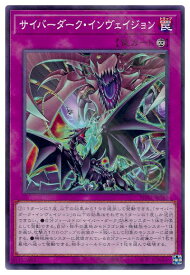 card2525-series5623-rarity2