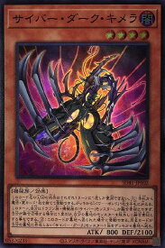 card2526-series5623-rarity3