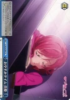 card514344-series385098-rarity557250