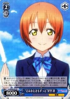 card514412-series385098-rarity557285