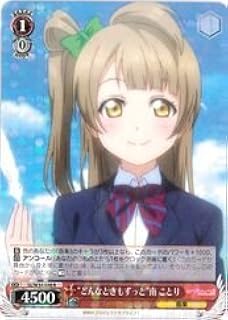 card514424-series385098-rarity557285