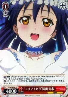 card514426-series385098-rarity557285