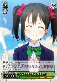 card514490-series385098-rarity557104