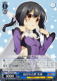 card514547-series385237-rarity557275