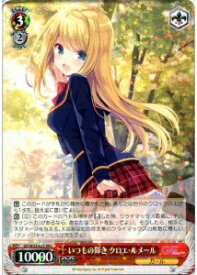 card514679-series385298-rarity557275