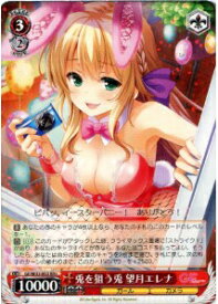 card514681-series385298-rarity557275