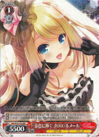 card514687-series385298-rarity557086