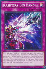 card514466-series374400-rarity540534