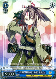 card514753-series385558-rarity557243