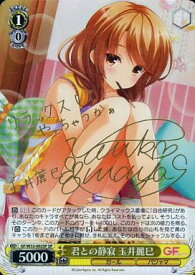 card514769-series385298-rarity557067