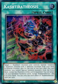 card514897-series374400-rarity540589