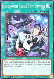 card514900-series377475-rarity540535