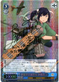 card515545-series385558-rarity557067