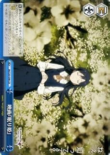 card515676-series386552-rarity557250