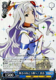 card515696-series386552-rarity557275