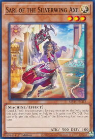 card515347-series374400-rarity540534