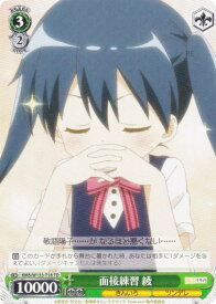 card516214-series387099-rarity557066