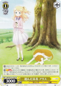 card516232-series387099-rarity557066