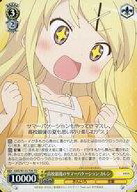 card516236-series387099-rarity557066