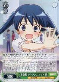 card516244-series387099-rarity557066