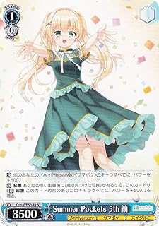 card516264-series387152-rarity559585